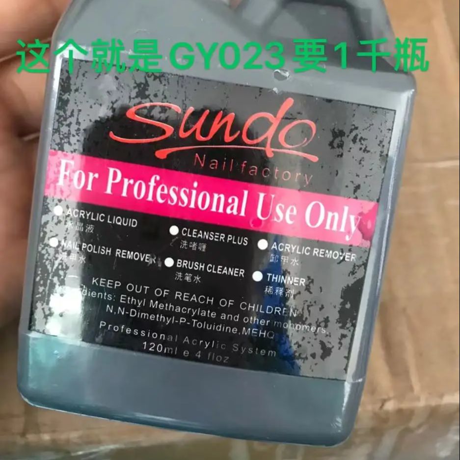 40/75/120ML EMA Nail Art Acryl - Nail Art Emas review and price